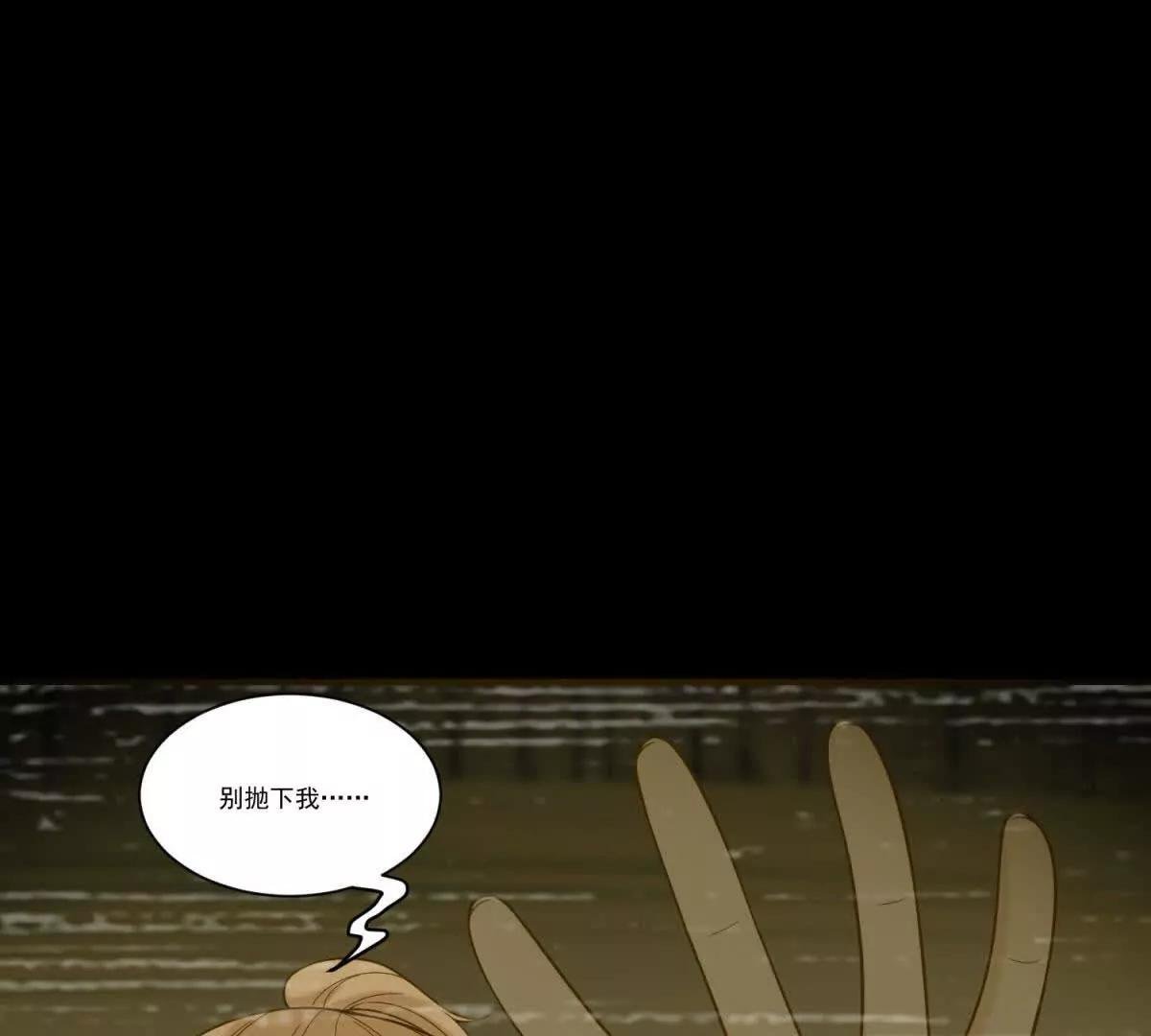 第38话 四人修罗场