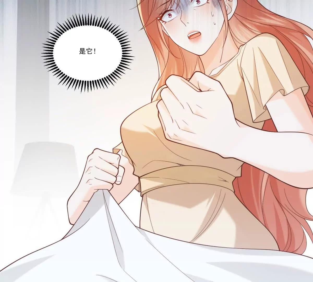 第38话 四人修罗场