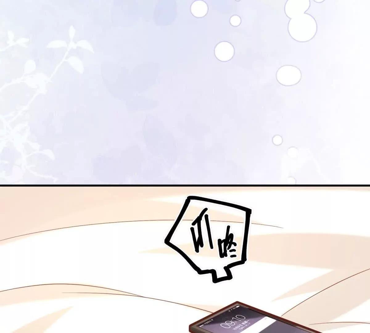 第38话 四人修罗场