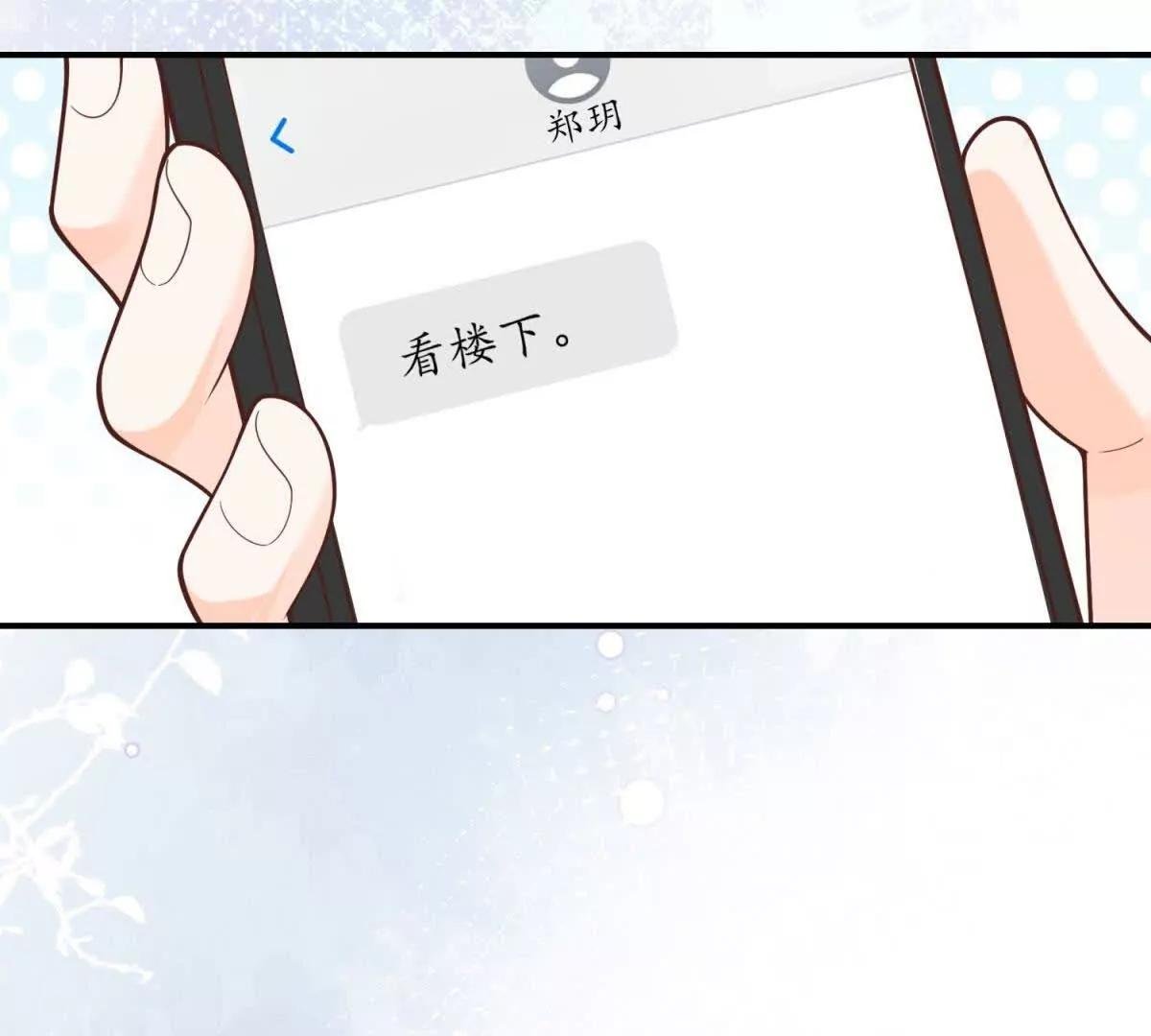 第38话 四人修罗场