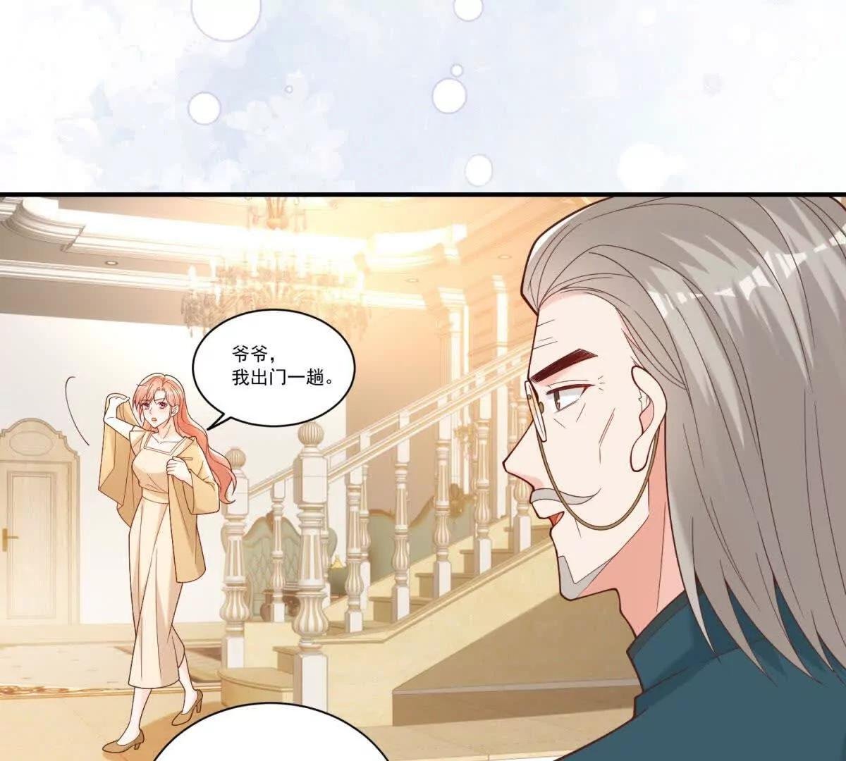 第38话 四人修罗场