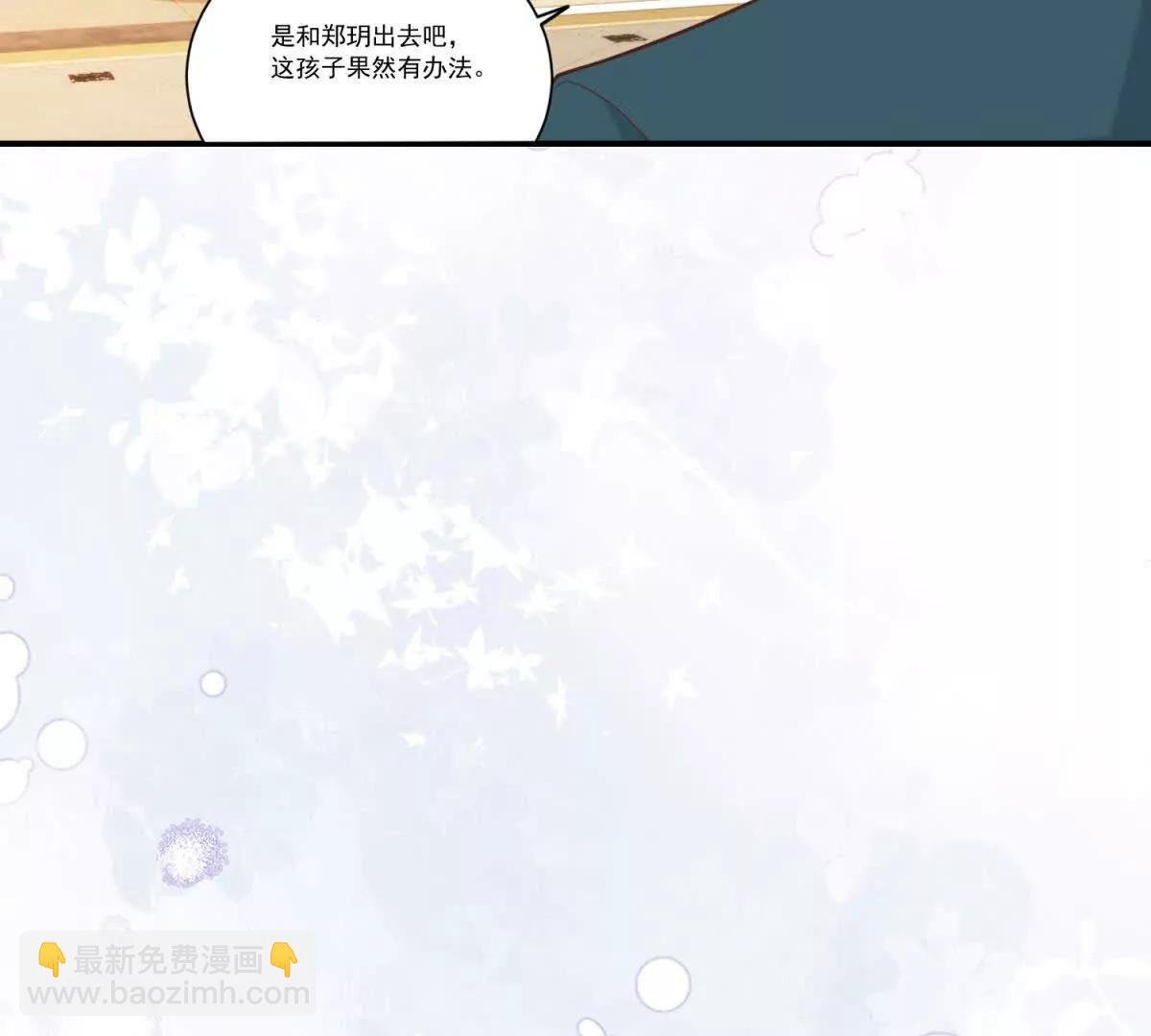 第38话 四人修罗场