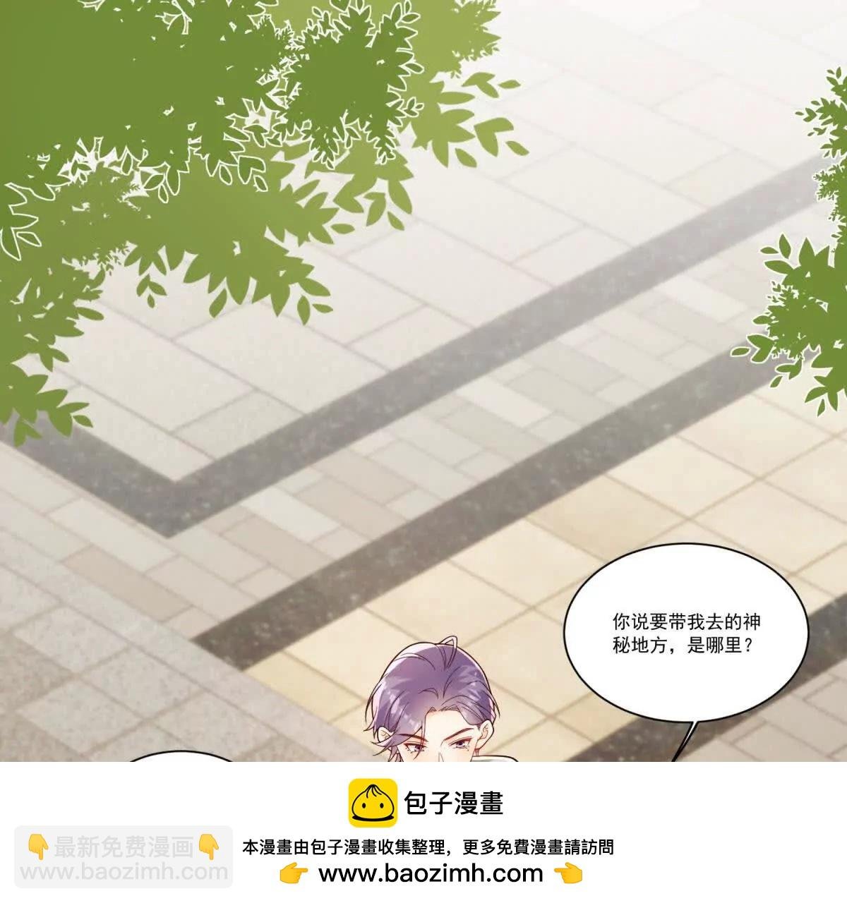 第38话 四人修罗场