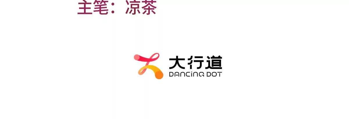 第39话 没有谁是幸福的