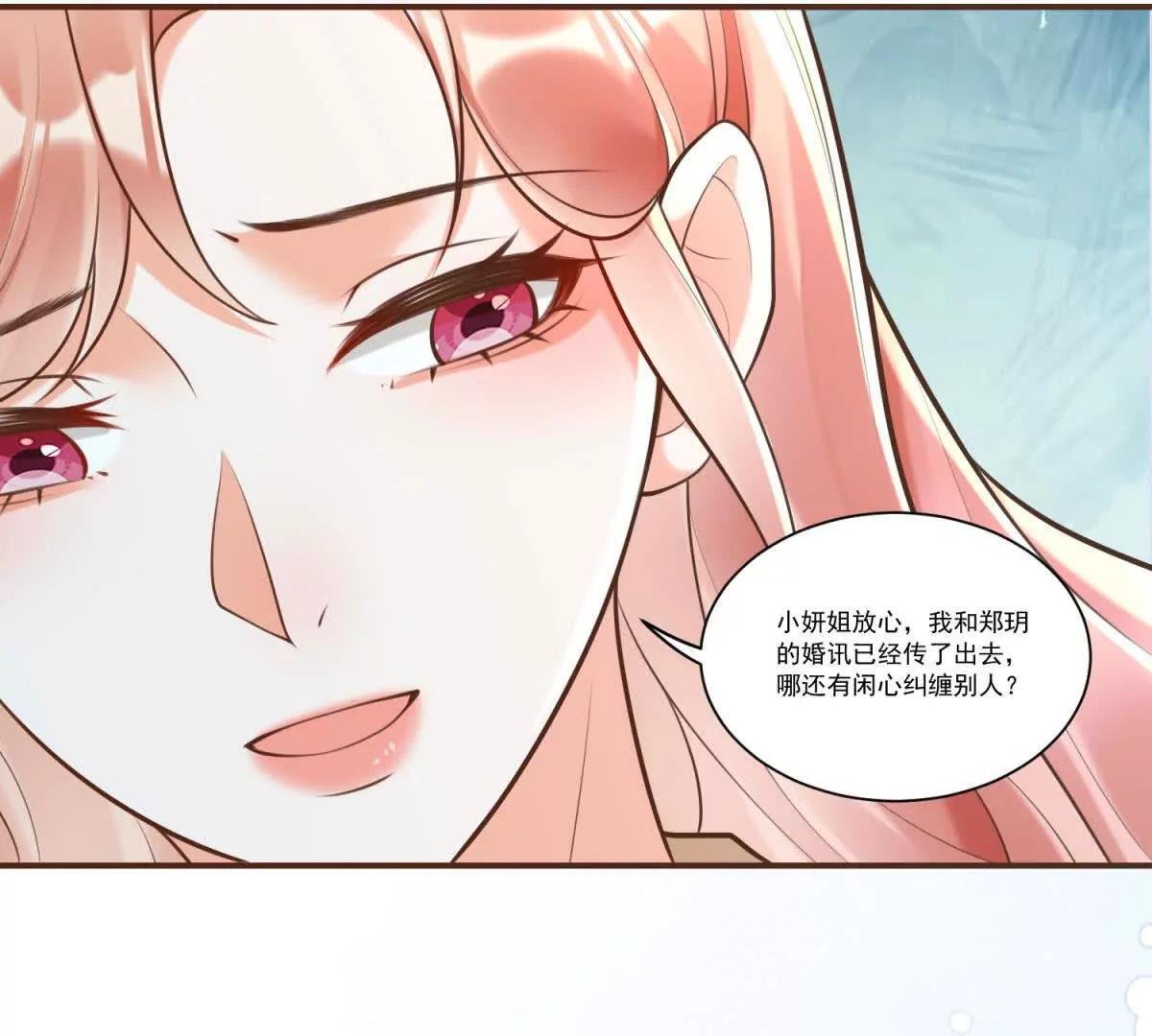 第39话 没有谁是幸福的