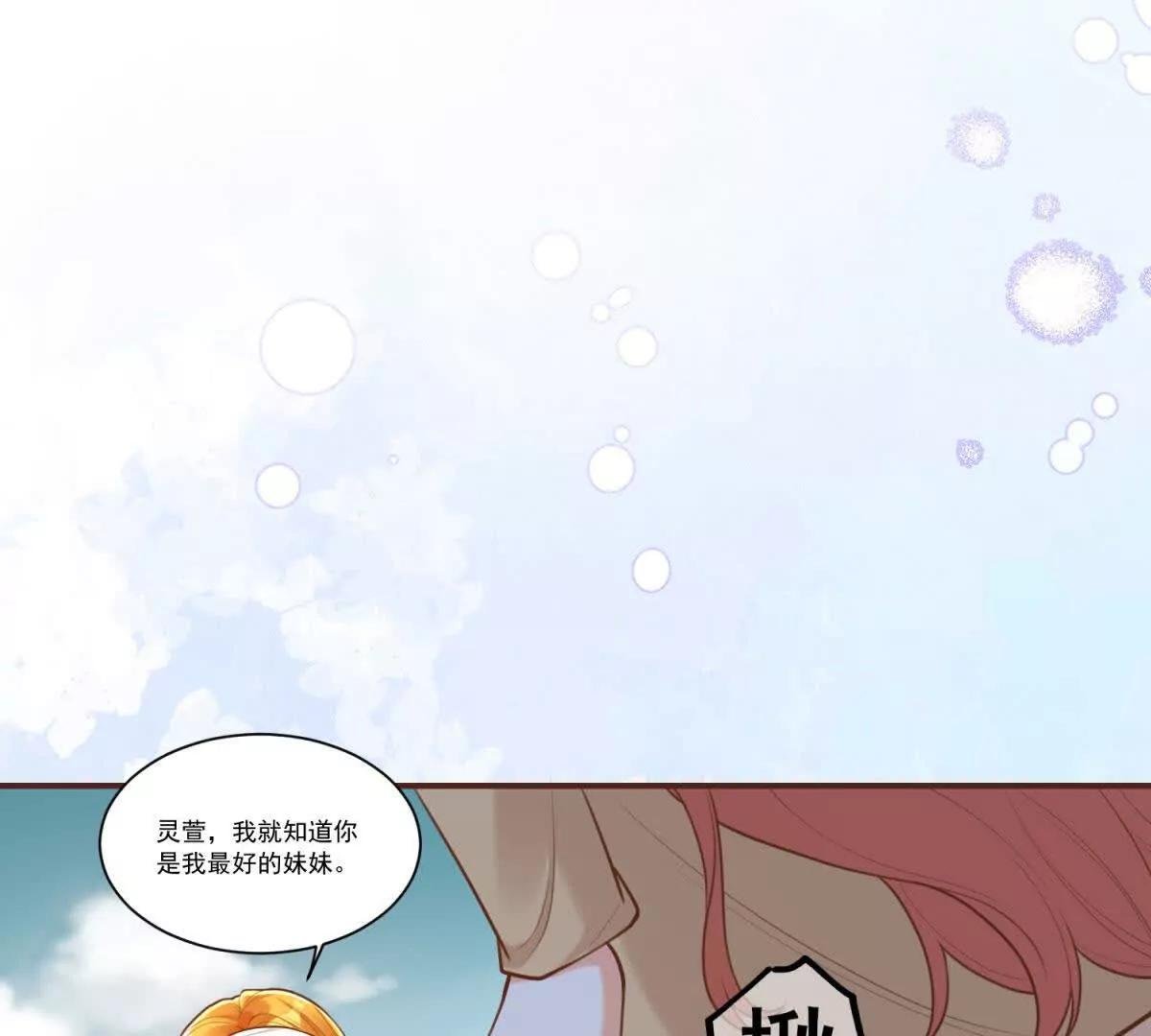 第39话 没有谁是幸福的