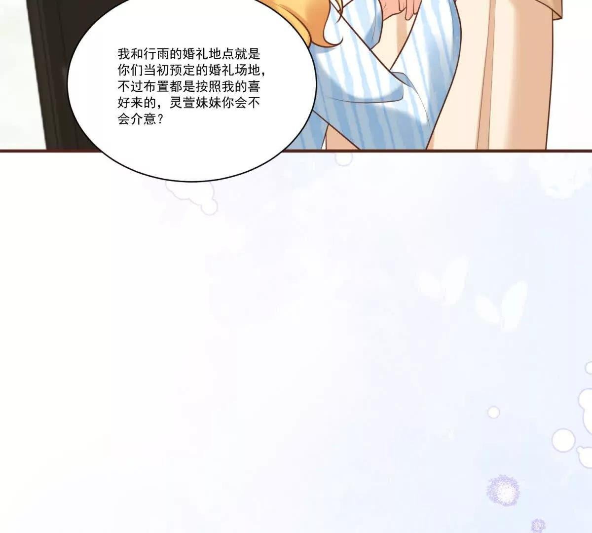 第39话 没有谁是幸福的