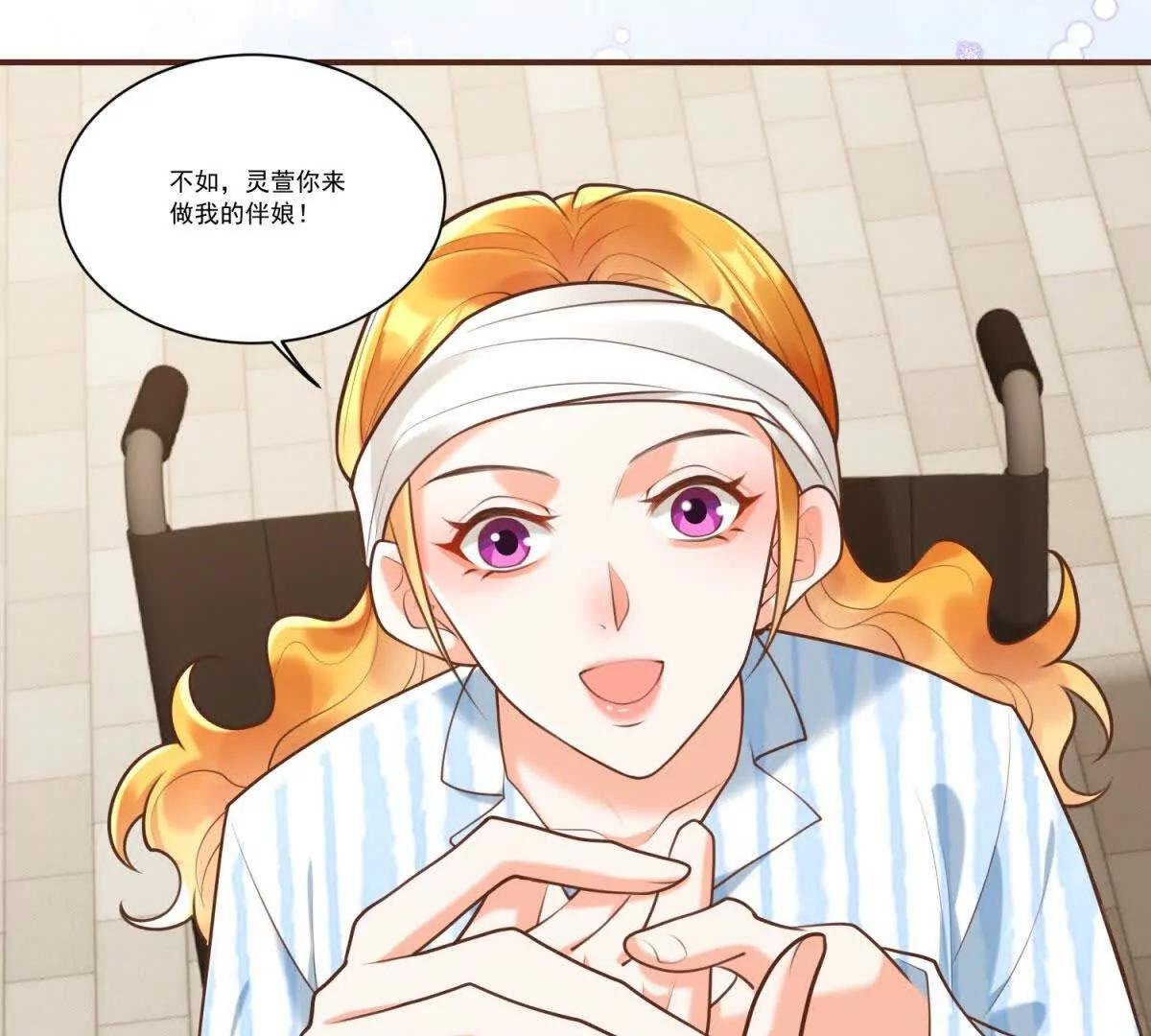 第39话 没有谁是幸福的