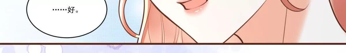 第39话 没有谁是幸福的
