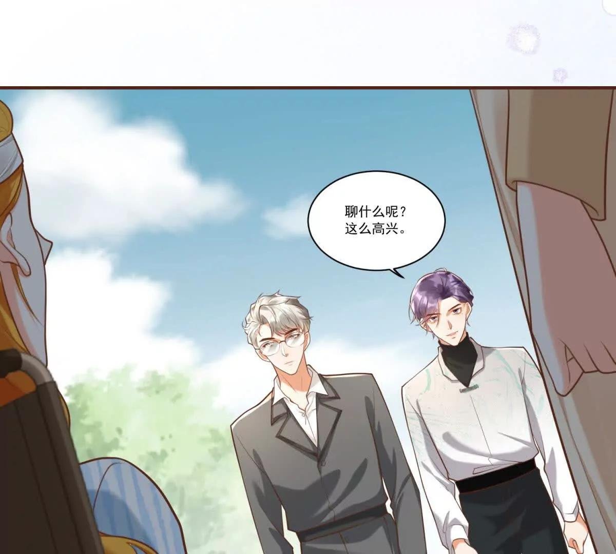 第39话 没有谁是幸福的