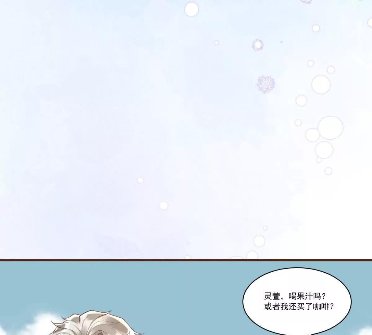 第39话 没有谁是幸福的