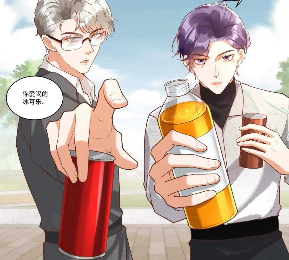 第39话 没有谁是幸福的