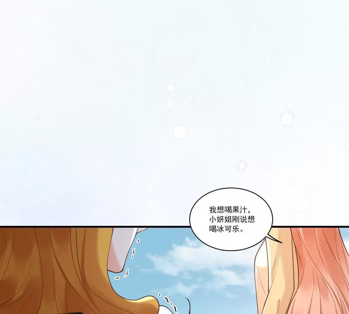 第39话 没有谁是幸福的