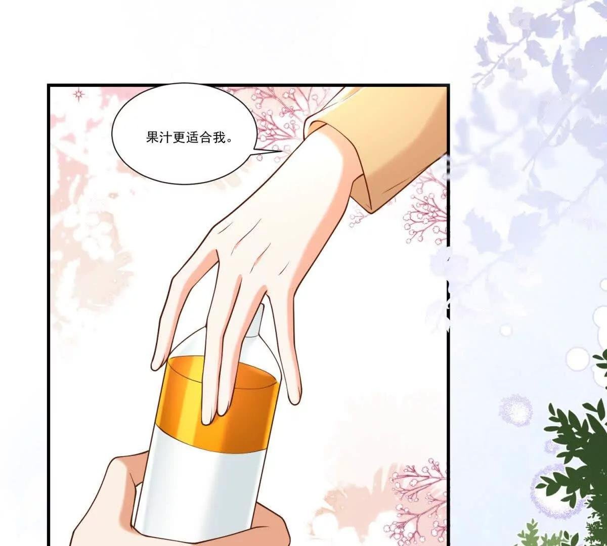 第39话 没有谁是幸福的