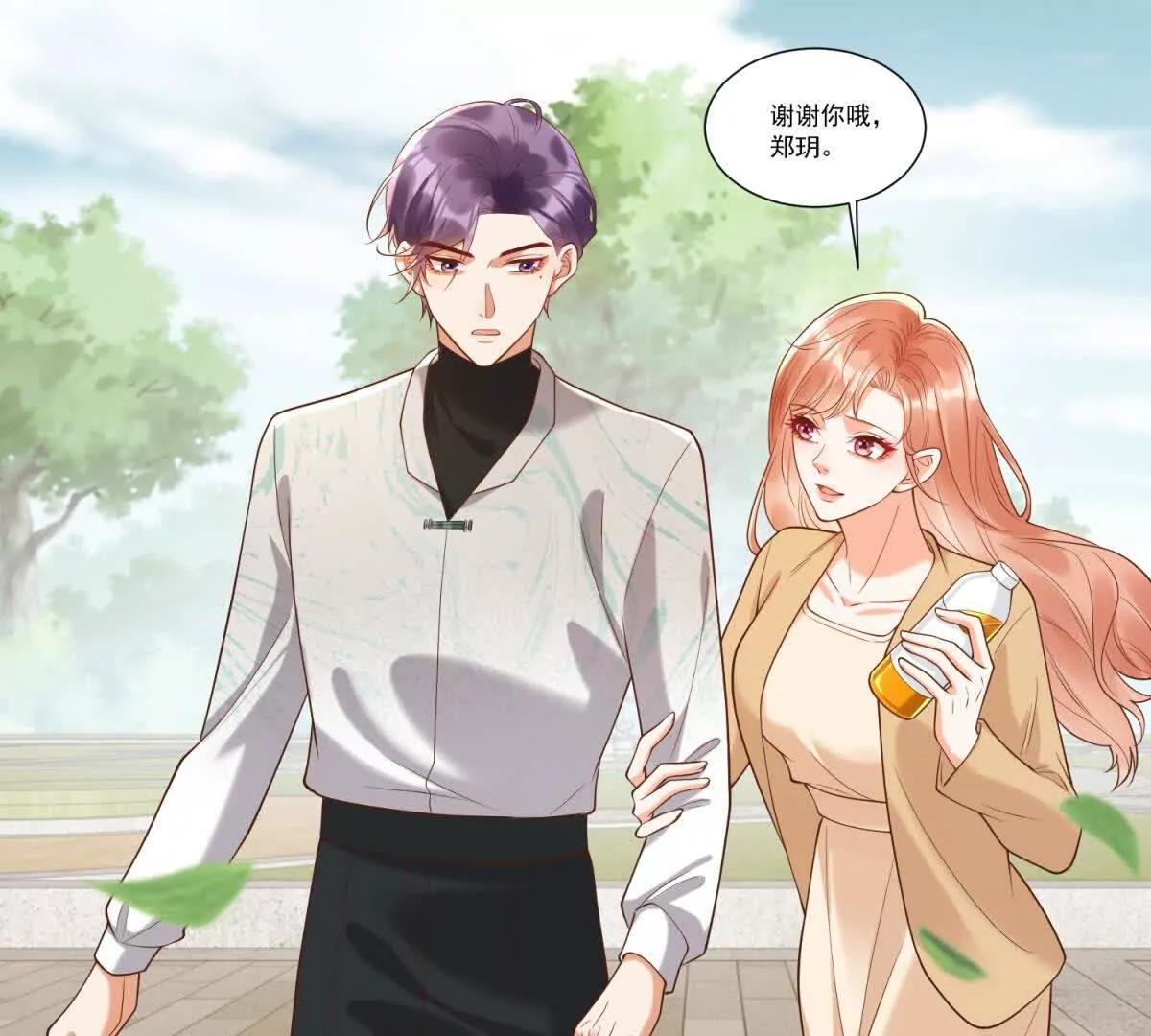 第39话 没有谁是幸福的