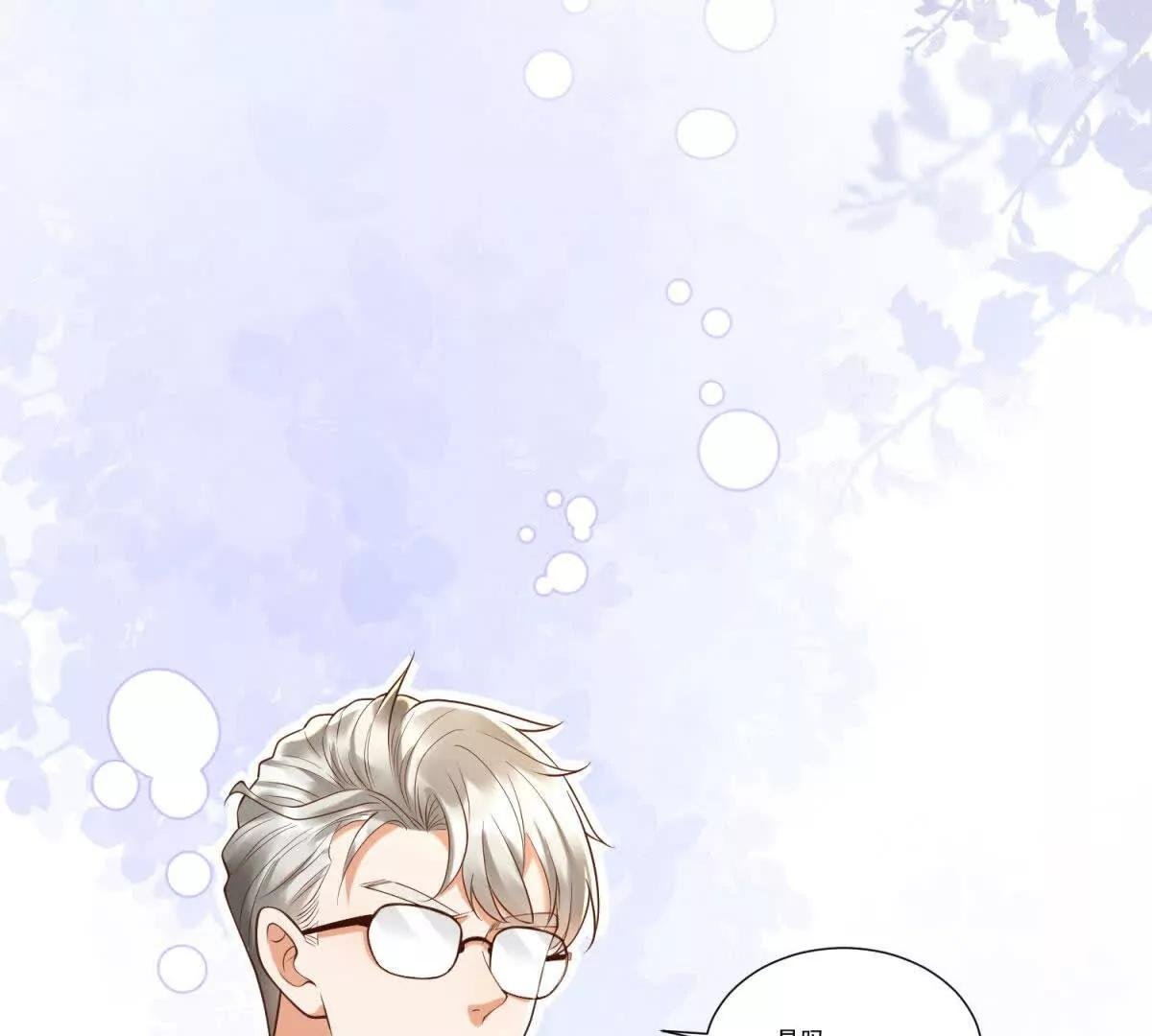 第39话 没有谁是幸福的