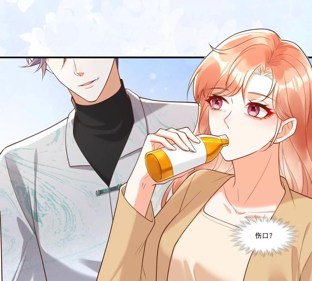 第39话 没有谁是幸福的