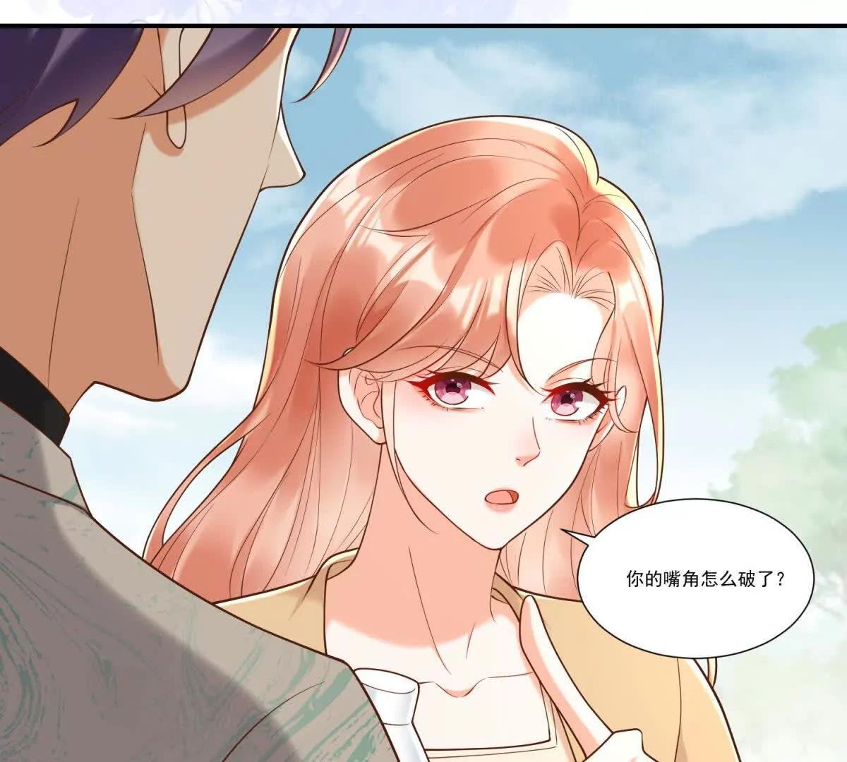 第39话 没有谁是幸福的