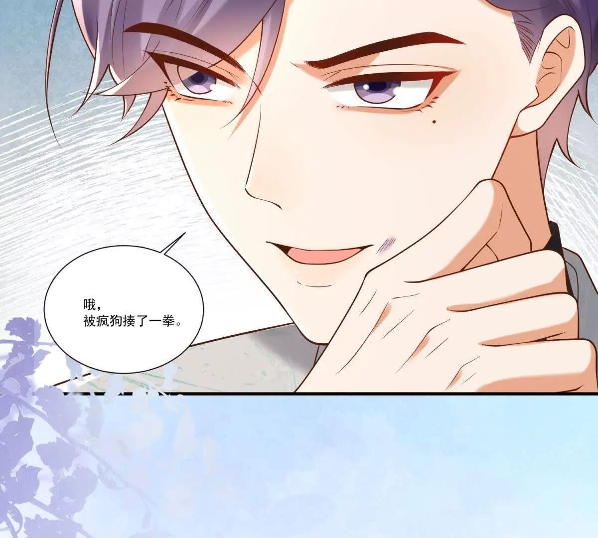 第39话 没有谁是幸福的