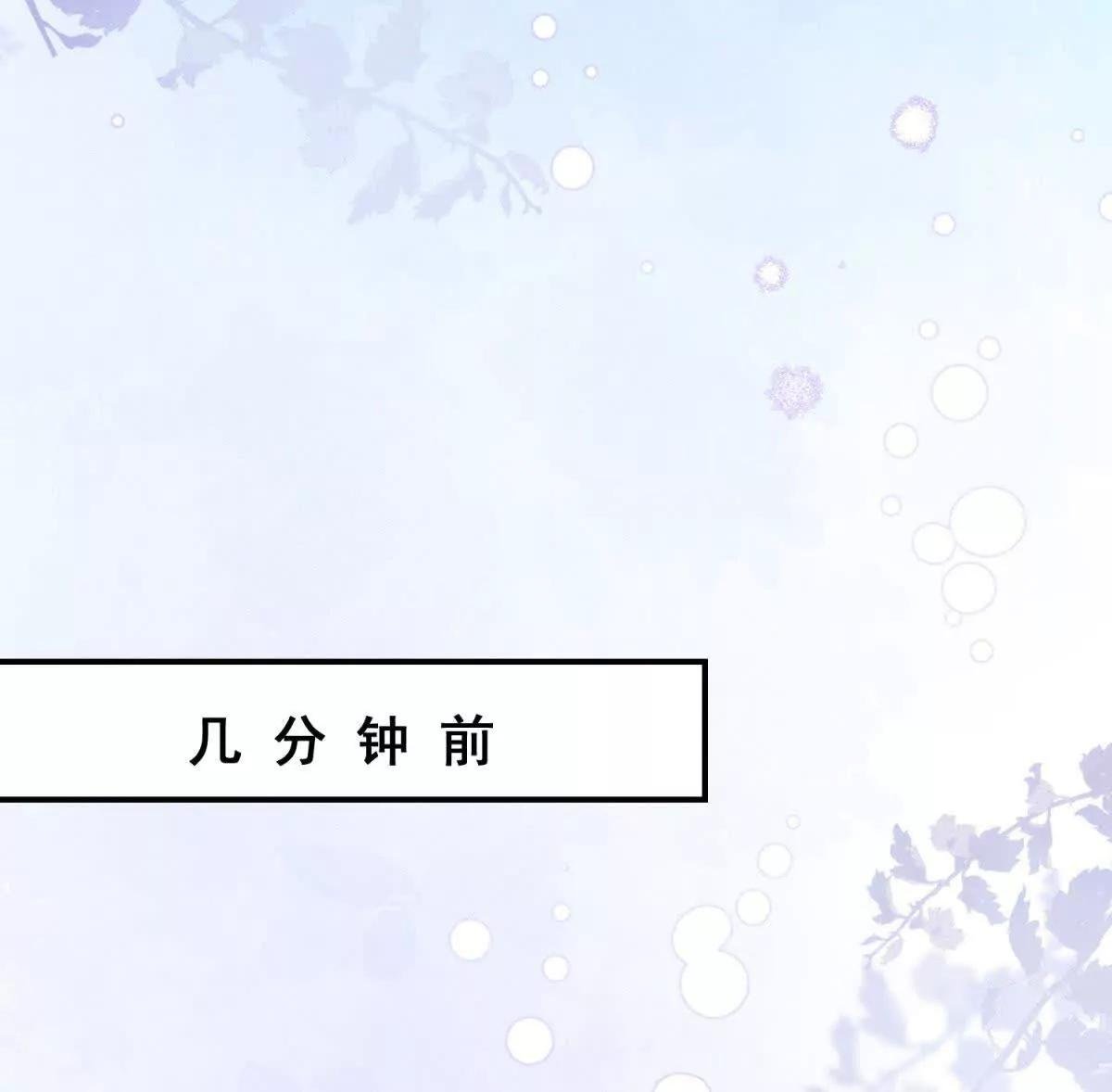 第39话 没有谁是幸福的