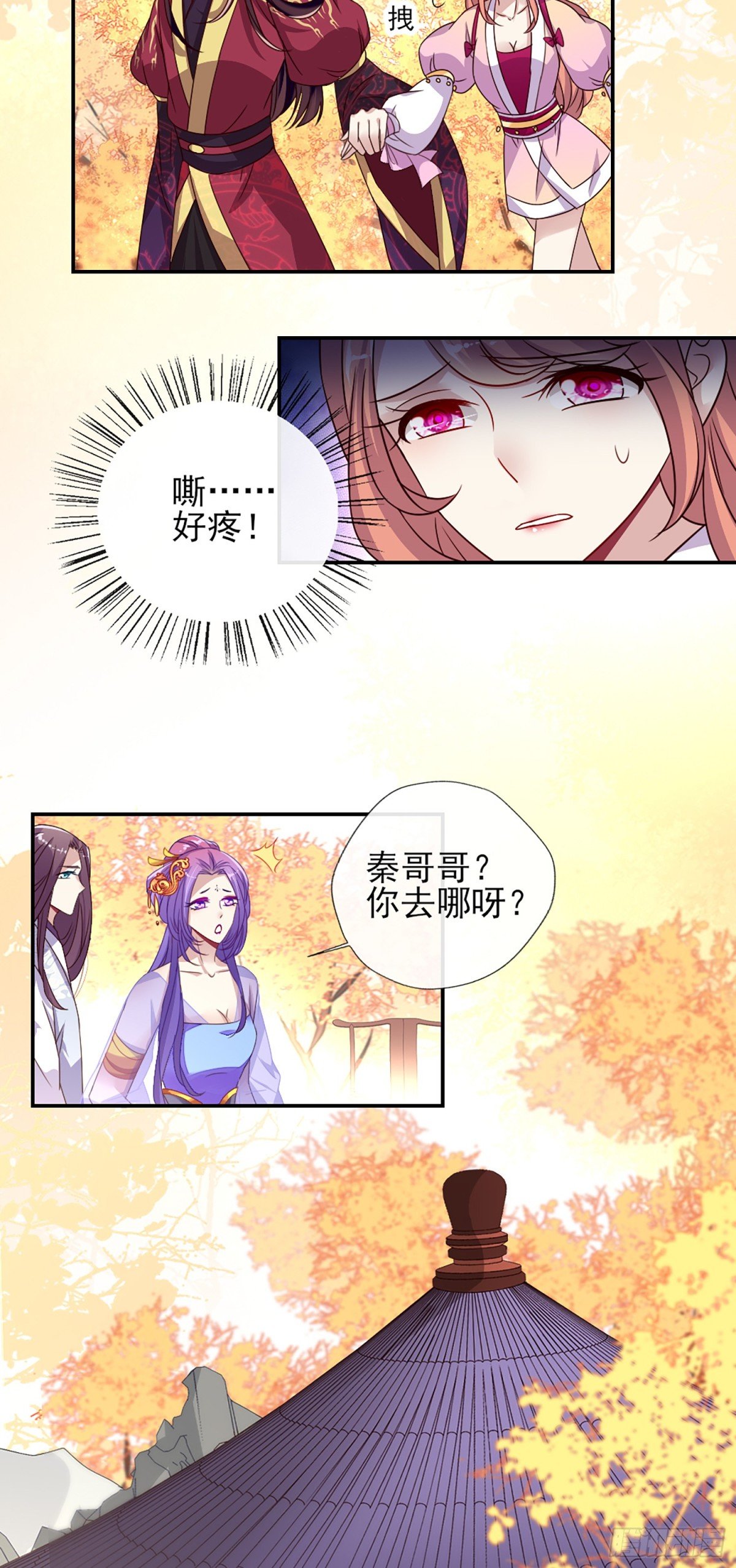 第20话 血族醋王的醋坛子