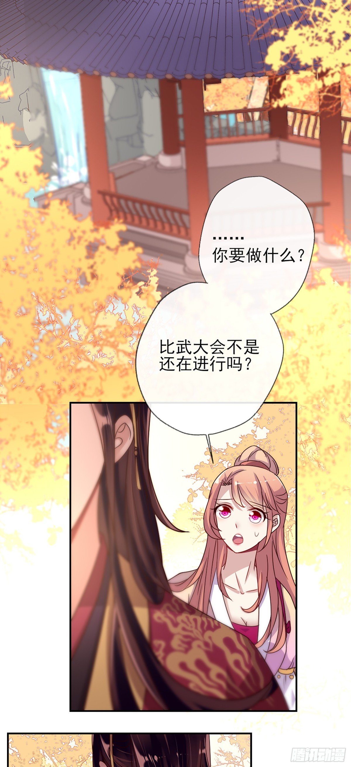 第20话 血族醋王的醋坛子