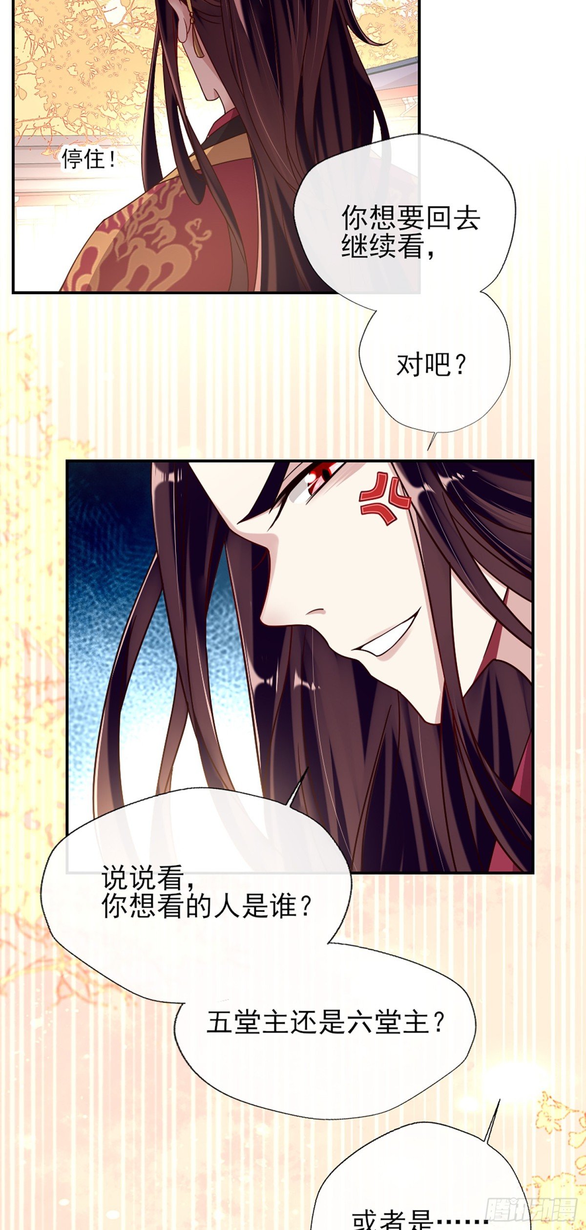 第20话 血族醋王的醋坛子