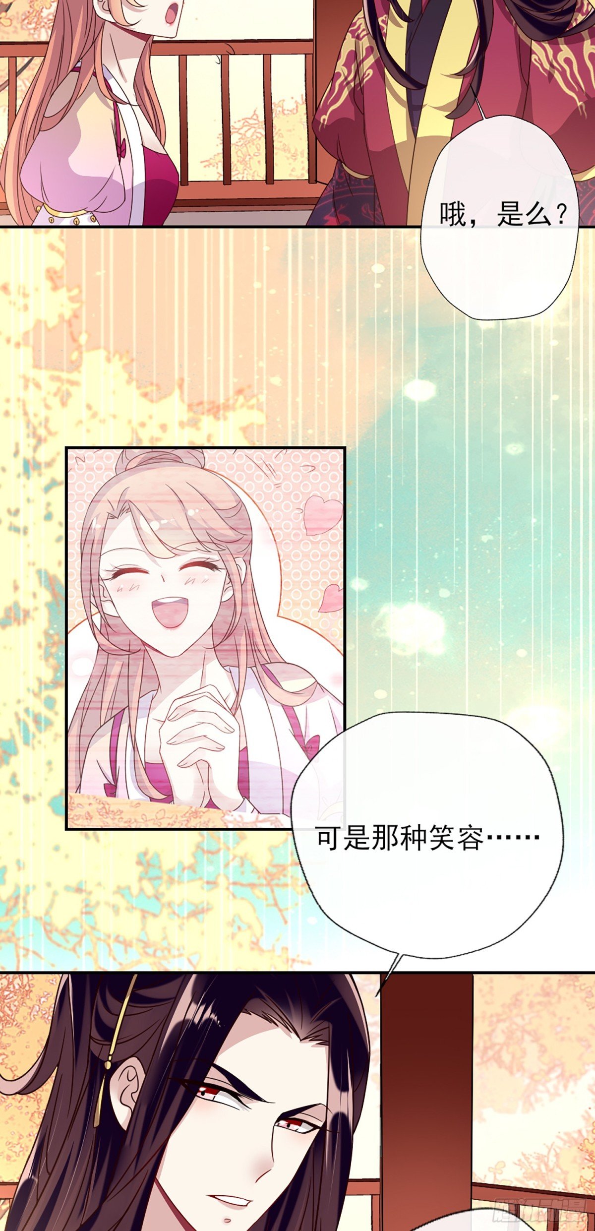 第20话 血族醋王的醋坛子