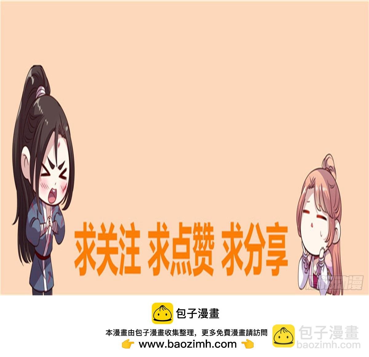 第20话 血族醋王的醋坛子