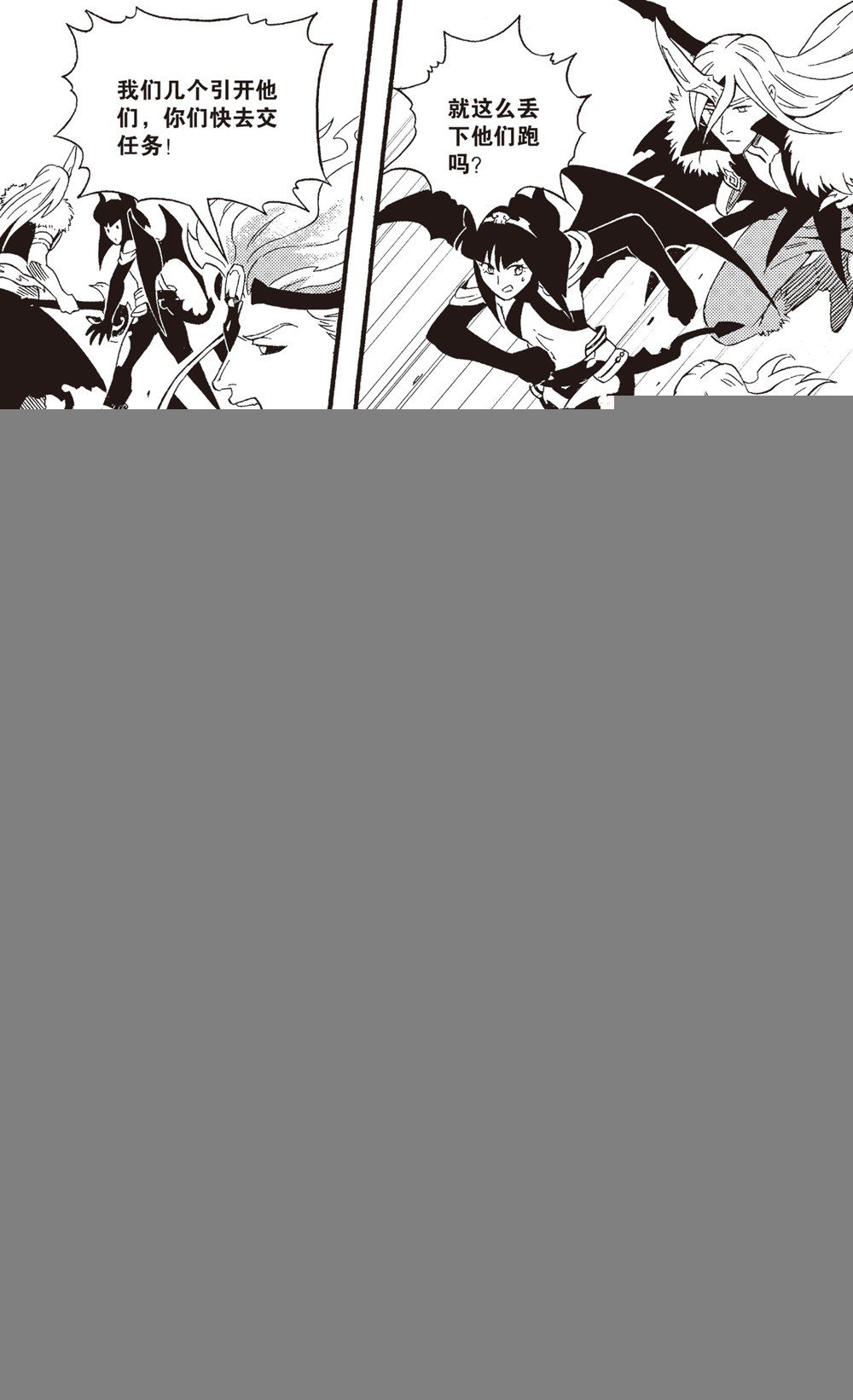 第19话 金绢文书（上）