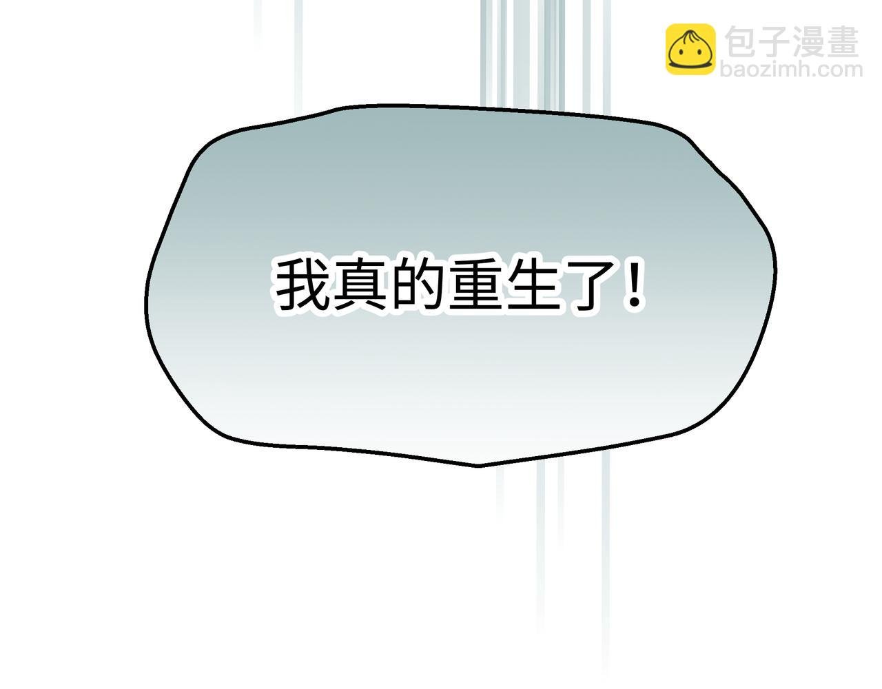 02-谁敢亲吻恶女