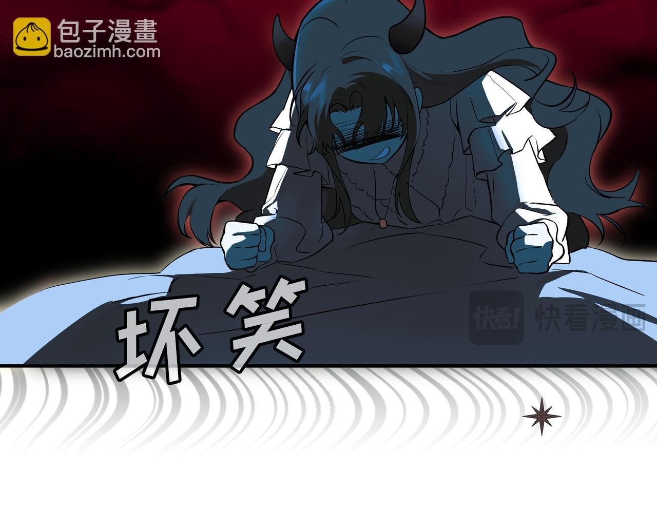 02-谁敢亲吻恶女