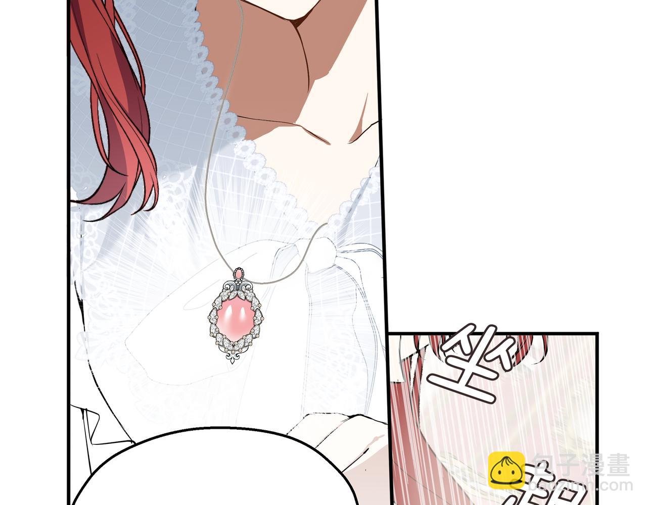 02-谁敢亲吻恶女