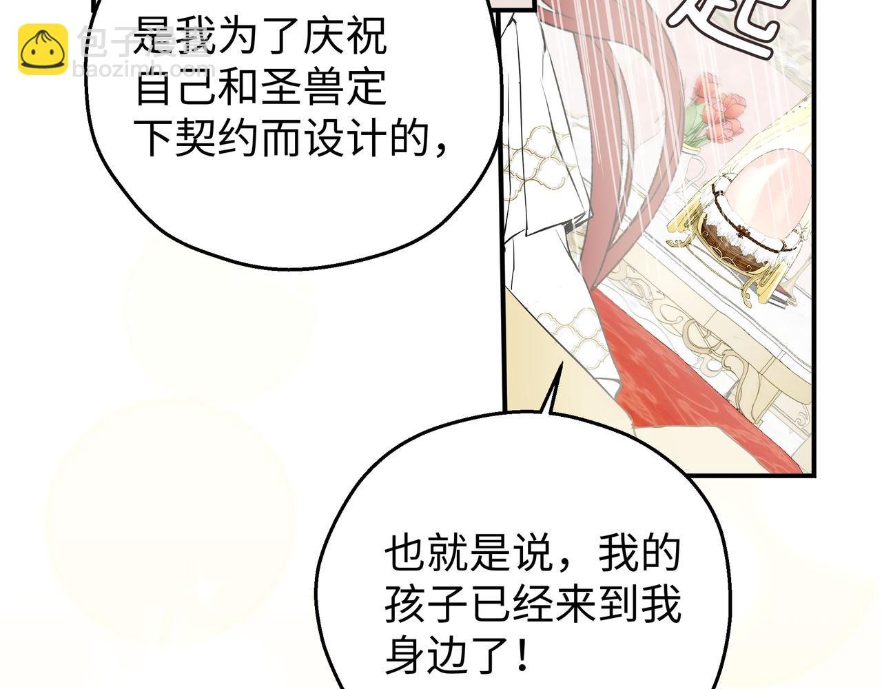 02-谁敢亲吻恶女