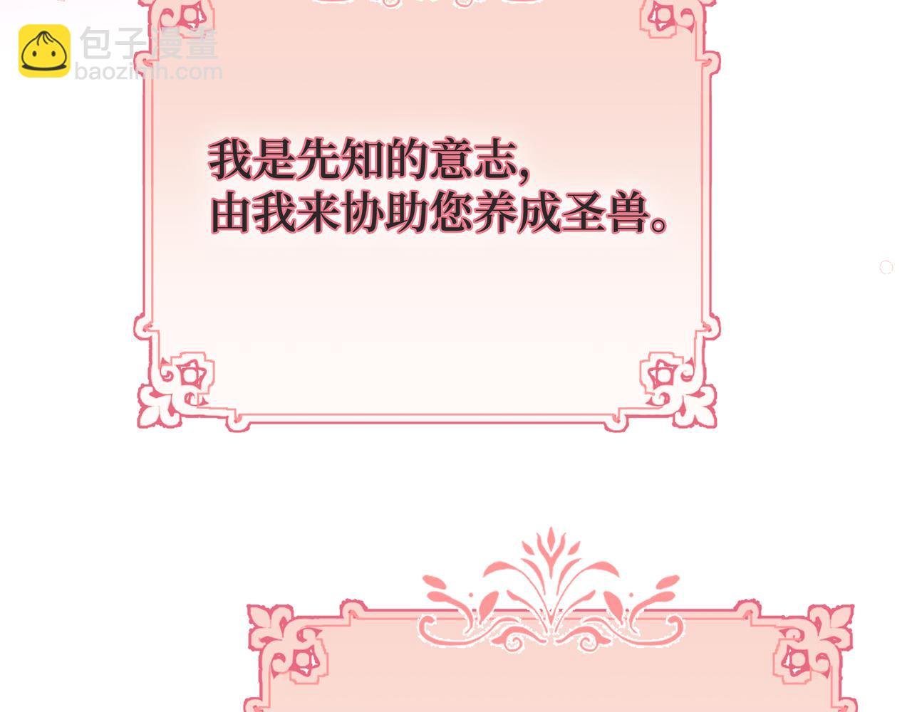 02-谁敢亲吻恶女