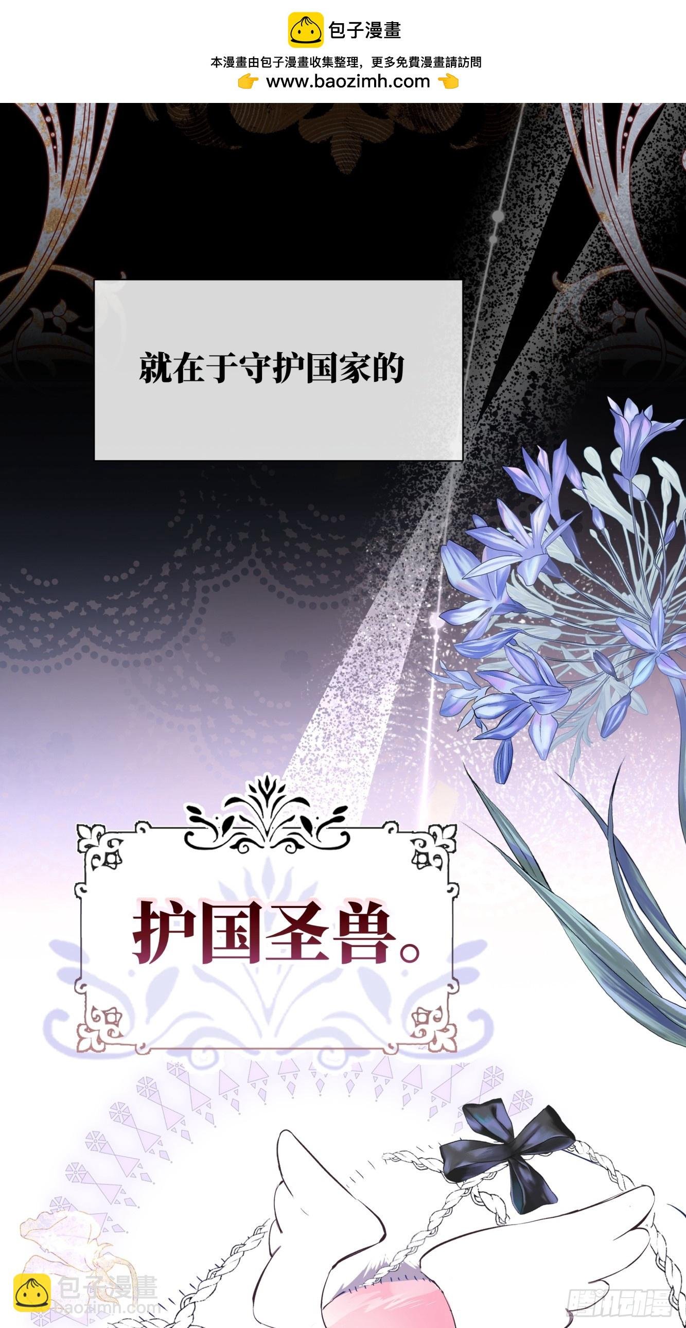 01-我的女儿不需要爸爸