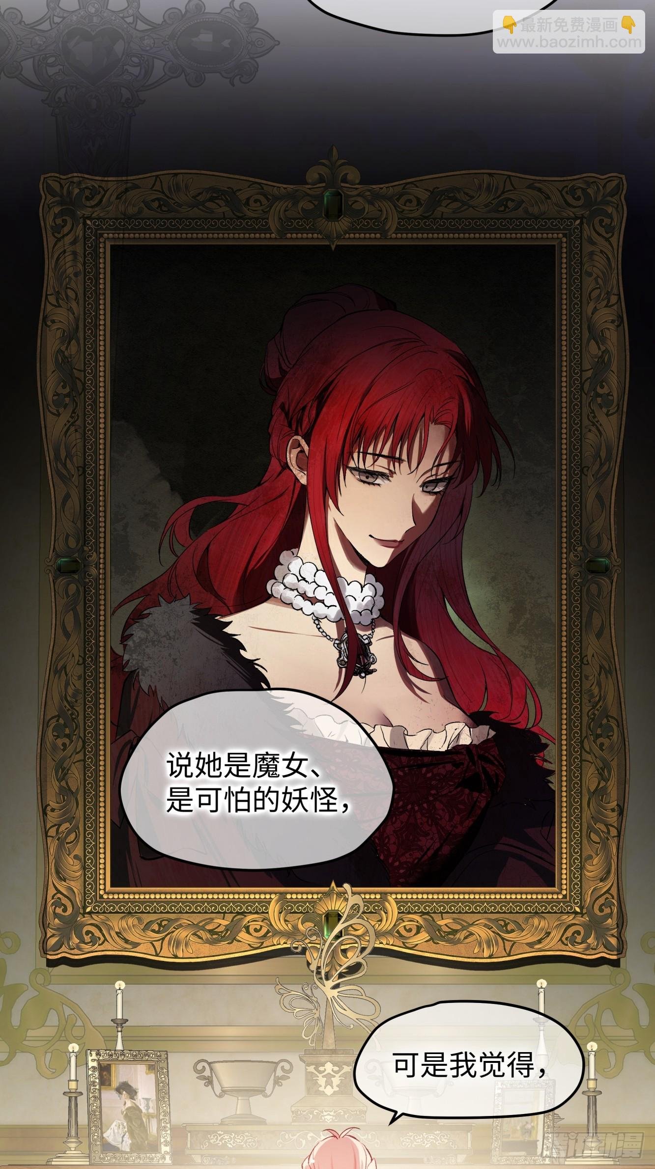 01-我的女儿不需要爸爸