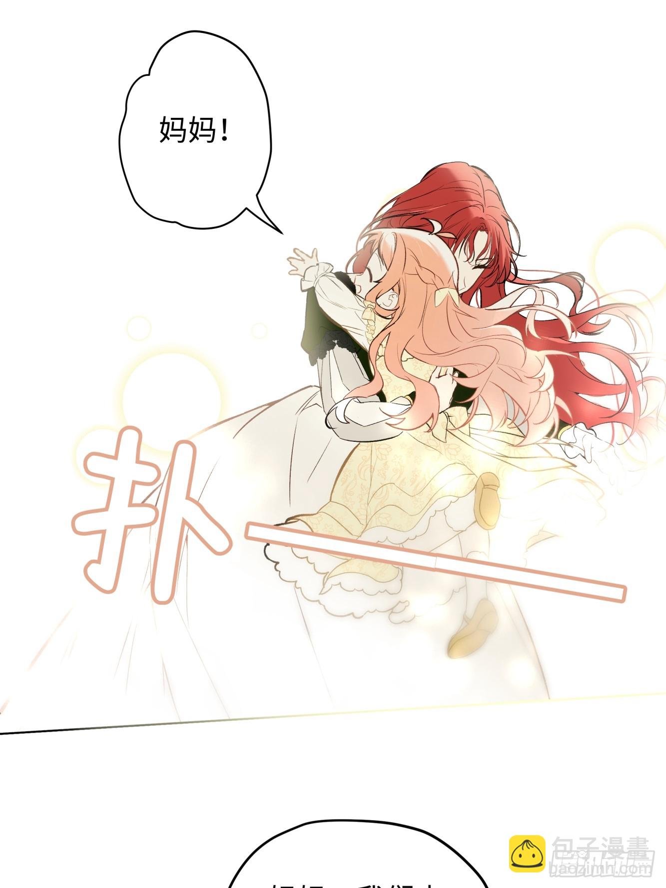 01-我的女儿不需要爸爸