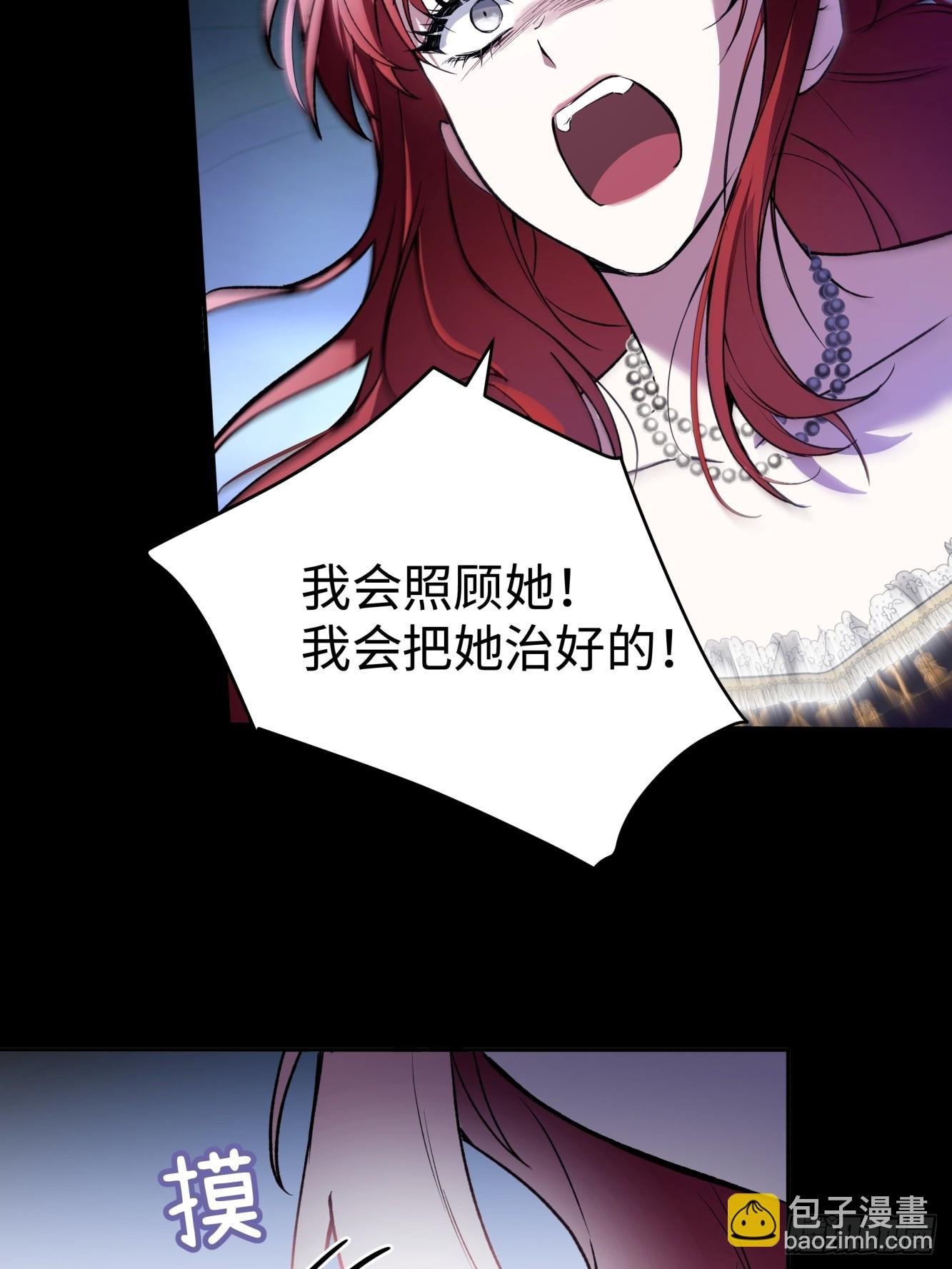 01-我的女儿不需要爸爸