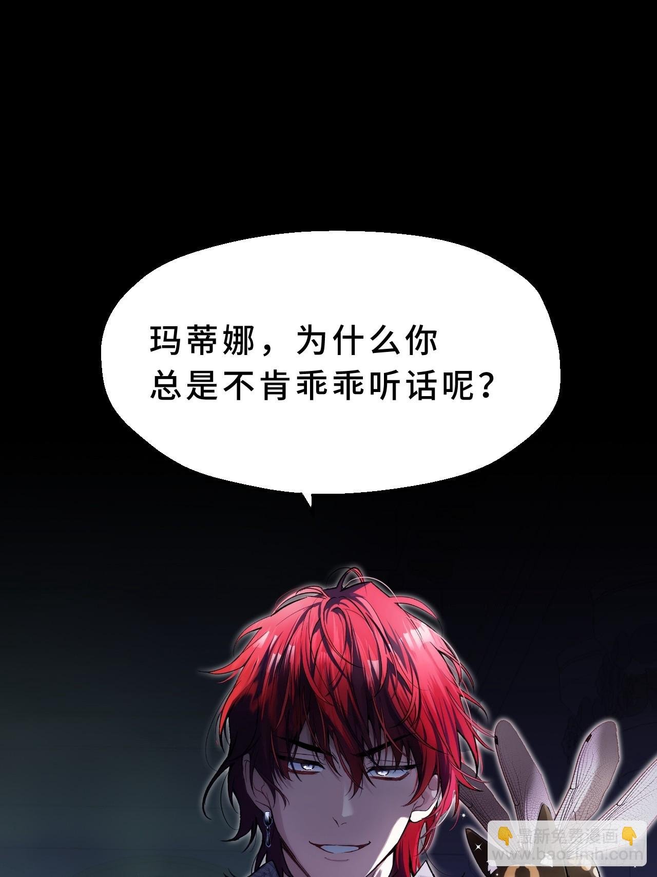 预告 - 我会让你跪在我的脚下