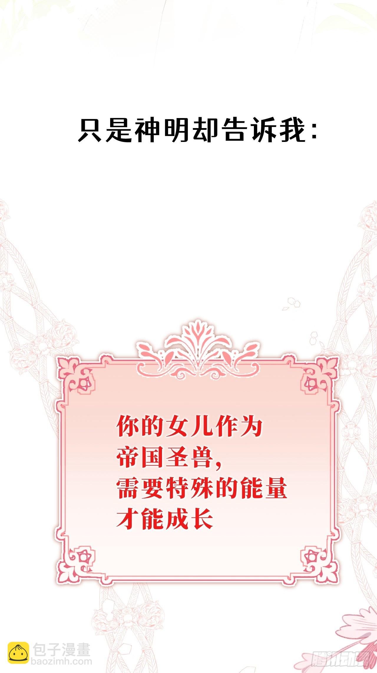 预告 - 我会让你跪在我的脚下