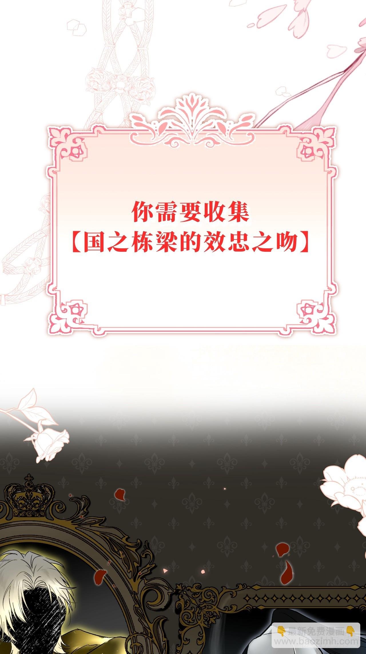 预告 - 我会让你跪在我的脚下