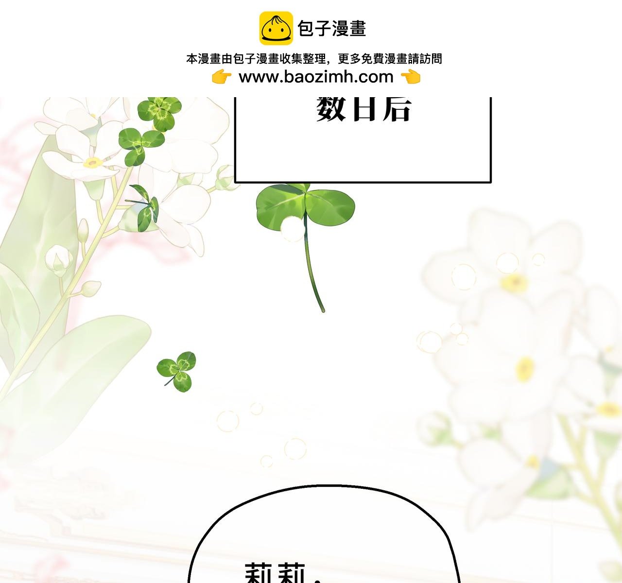 11-平民魔法师