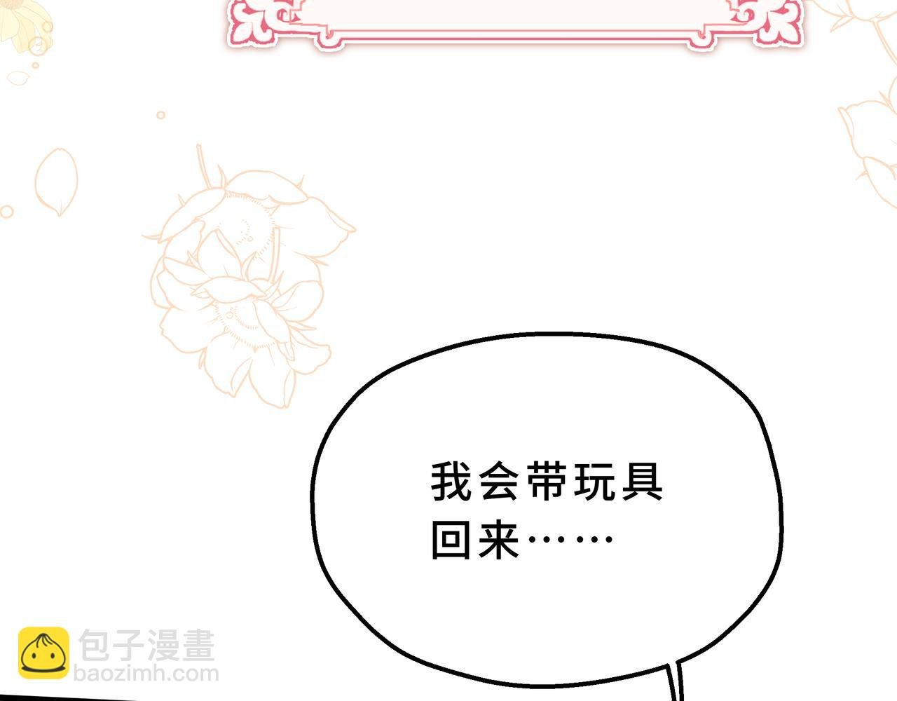 11-平民魔法师