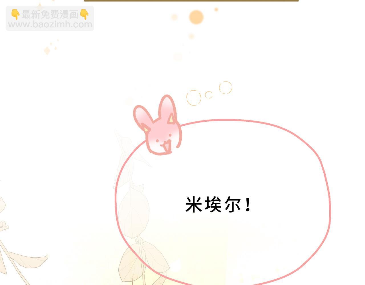 11-平民魔法师