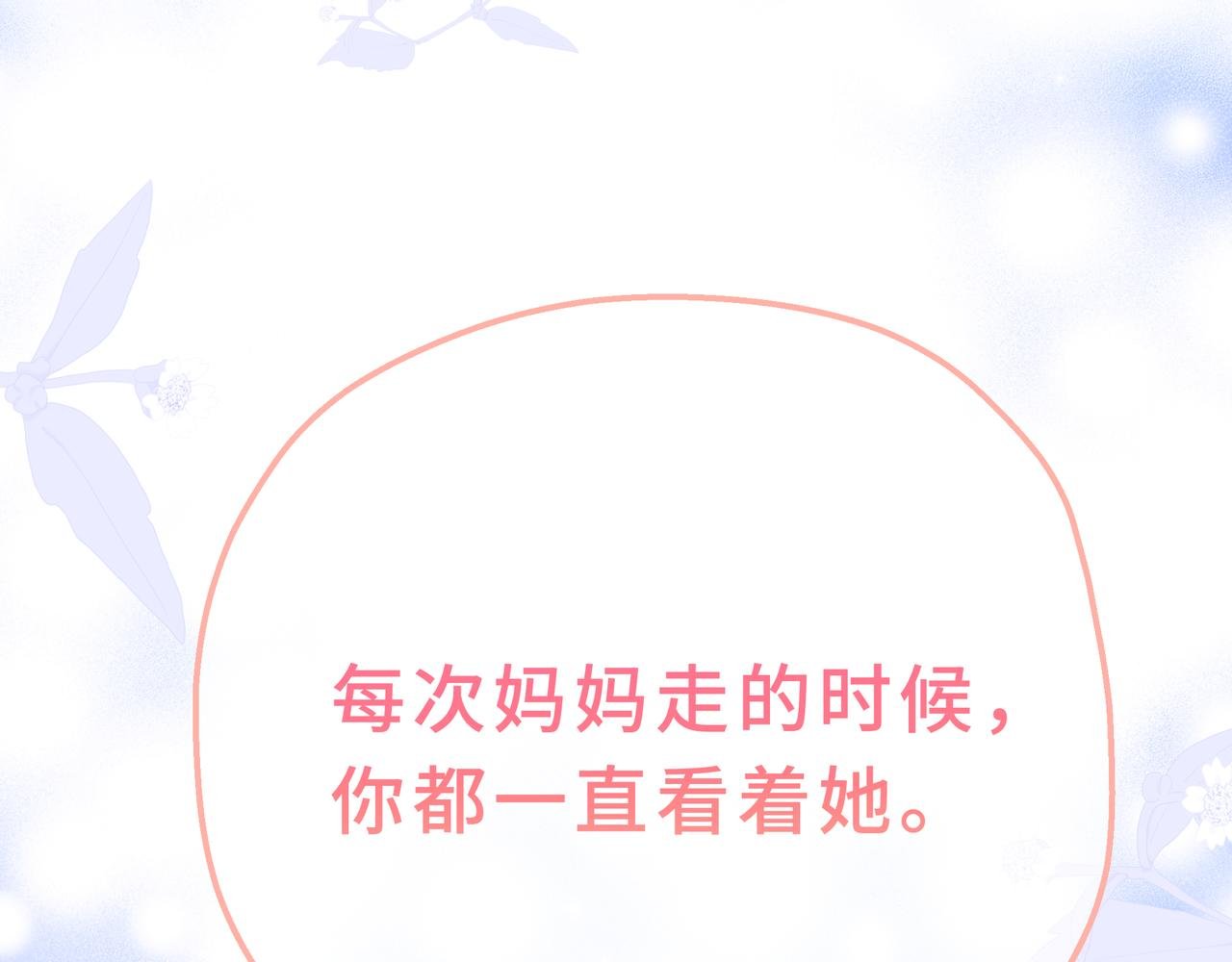 11-平民魔法师