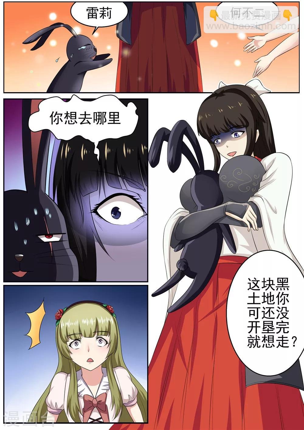 第34话