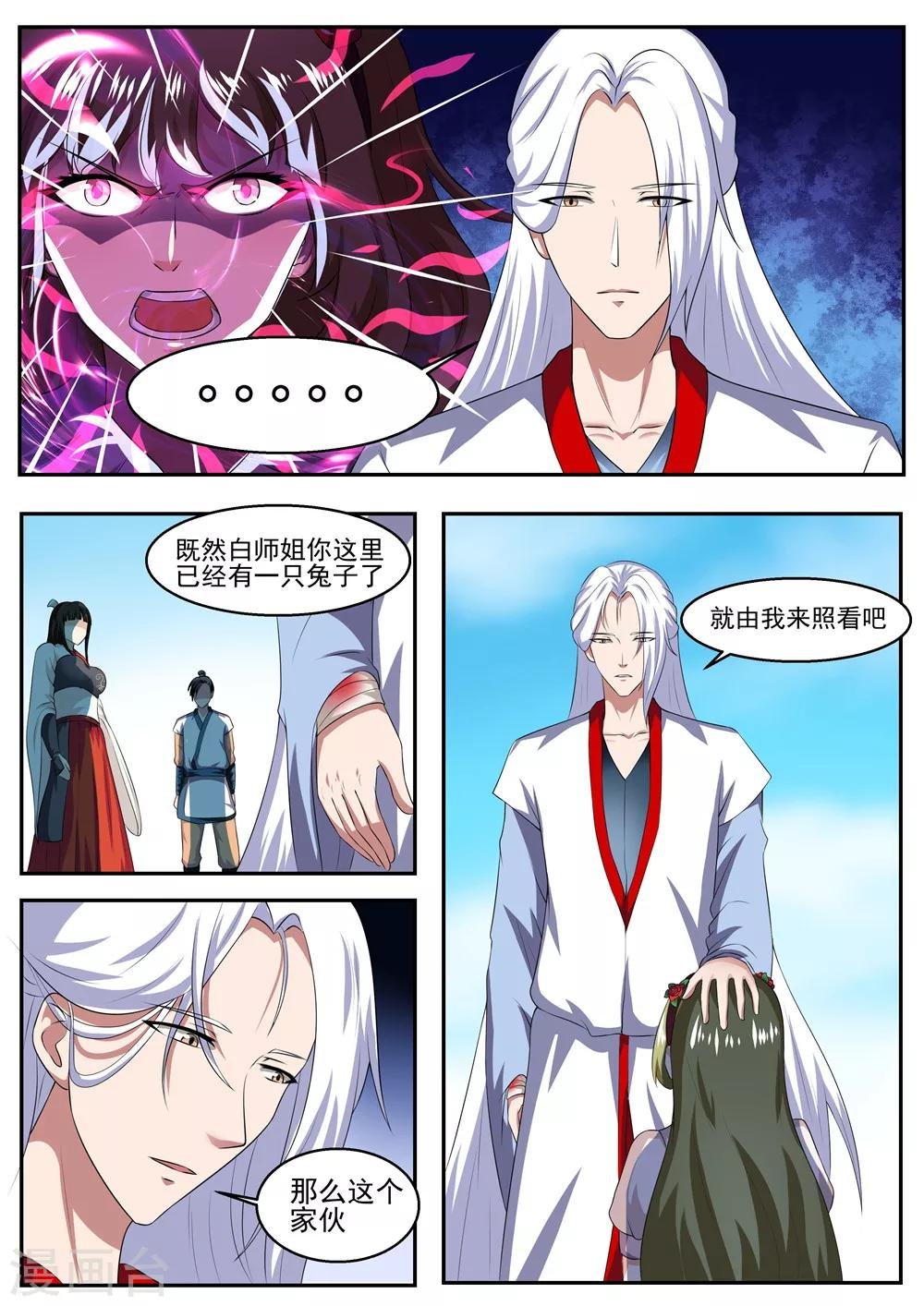 第34话
