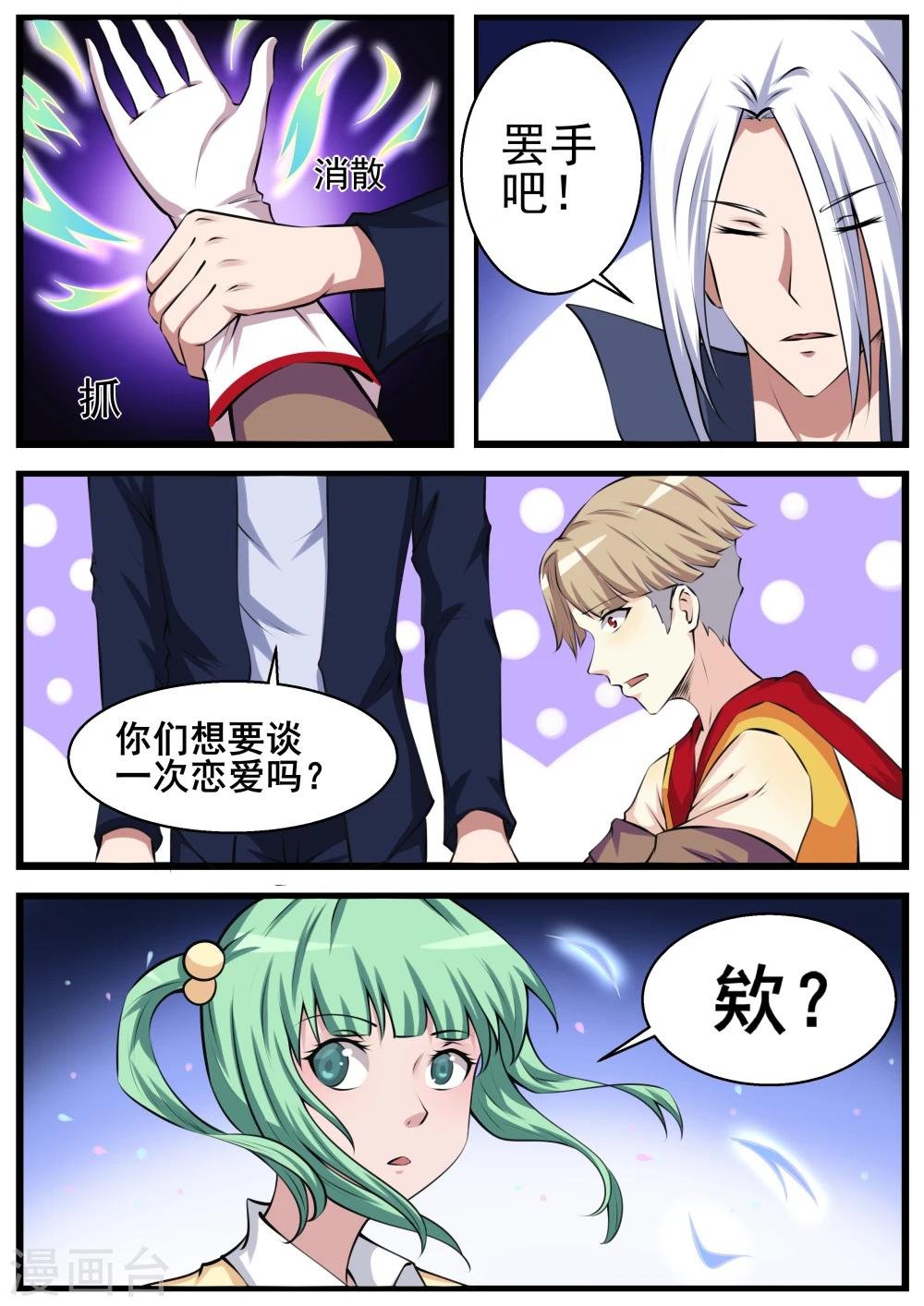 第60话