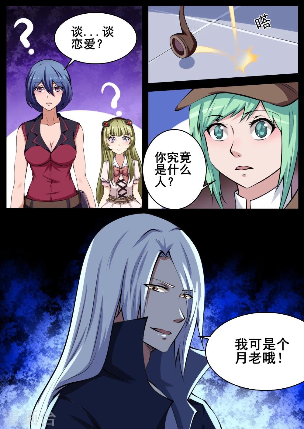 第60话
